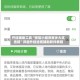 开挂辅助工具“微信小程序家乡大贰透视”详细外挂透视辅助软件教程