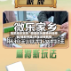 独家脚本实测“微信微乐麻将开挂神器(辅助神器)开挂详细教程