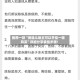 推荐一款“闲逸斗地主可以开挂一键购买”详细分享装挂步骤!