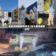 包头的疫情最新情况/包头疫情最新公布