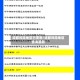 成都风险地区已更新/成都风险地区查询最新