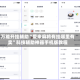 万能开挂辅助“爱来麻将有挂哪里有卖”科技辅助神器手机版教程