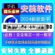 万能开挂辅助“多乐够级开挂辅助软件”开挂(透视)辅助