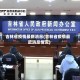 吉林省疫情最新消息(吉林省疫情最近消息情况)