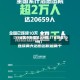【31省区市新增输入9例,31省新增109例】