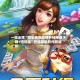 一键必胜“微乐贵阳麻将开挂神器下载+透视挂”开挂辅助软件教程