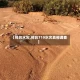 【邢台水灾,邢台719水灾真相调查】