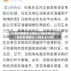31省份新增本土确诊53例涉及8省/31省份新增确诊75例本土55例