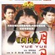月夜影视在线观看电视(月夜影视在线观看电视免费)