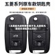【五菱宏光遥控器匹配方法,五菱宏光遥控车钥匙怎么匹配】