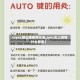 【sync键正确使用方法,sync车上按键什么意思】