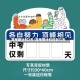高考倒计时2天/高考倒计时还剩几天