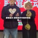 爱情魔方/爱情魔方中韩宇的结局