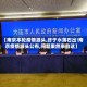 【南京本轮疫情源头,终于水落石出!南京疫情源头公布,问题果然来自这】