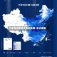 今年首场寒潮正影响我国/本次寒潮