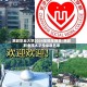 民政职业大学2024年招生简章/民政职业技术学校录取名单