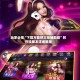玩家必搜“下载万能拼三张辅助器”附开挂脚本详细教程