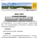 沧州市疫情防控最新通告/沧州市 疫情