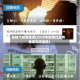 疫情下的黄金周(2020年疫情过后黄金是涨还是跌)