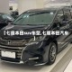 【七座本田suv车型,七座本田汽车】