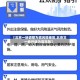 【北京一地调整为高风险地区,北京又一地升级为高风险】