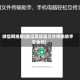 微信网络版(微信网络版文件传输助手安全吗)