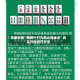 玩家必搜“麻将十打九赢必胜秘诀”真实开挂技巧分享
