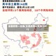 全国疫情一览表(全国疫情一览表2021)