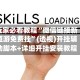玩家必看教程“微信链接新道游免费挂”(透视)开挂辅助脚本+详细开挂安装教程