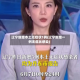 辽宁新增本土无症状1例(辽宁新增一例无症状感染)