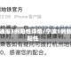 宁波通报3例阳性详情/宁波1例新冠阳性
