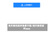 照片制作软件免费下载/照片制作软件app