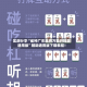 实测分享“雀神广东麻将万能开挂器通用版”辅助通用版下载教程！
