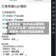 辅助神器“WePoker德州外挂透视怎么用”(透视)开挂辅助脚本+详细开挂安装教程