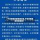 【宁波疫情最新数据消息,宁波疫情最新消息通报】