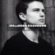 【男生qq透明皮肤,男生透明皮肤有哪些】