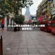 2023上海又出现疫情了(上海23疫情最新情况)