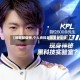 【郑靓歆微博,个人资料显示王者战绩】