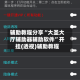 辅助教程分享“大圣大厅辅助器辅助软件”开挂(透视)辅助教程