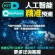 万能开挂辅助“wepoker轻量版透视软件”详细透视辅助教程