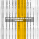 31省8月l日新冠最新情况/31省8月7号最新疫情