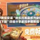 必学教你安装“微乐河南麻将外卦神器下载”详细分享装挂步骤教程