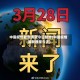 中国疫情最新消息今日新增(中国疫情最新通报今天)