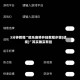 3分钟教程“微乐麻将开挂教程步骤(透视)”其实确实有挂