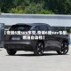 【奇瑞6座suv车型,奇瑞6座suv车型燃油自动档】
