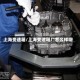 上海变速箱/上海变速箱厂怎么样啊