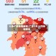 13日广东疫情速报/广东2月13号新增肺炎