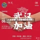 【大连疫情,大连疫情封城时间】