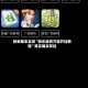 独家脚本实测“微乐麻将万能开挂教程”其实确实有挂