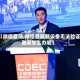 【微信登陆,微信登陆新设备无法验证登录怎么办呢】